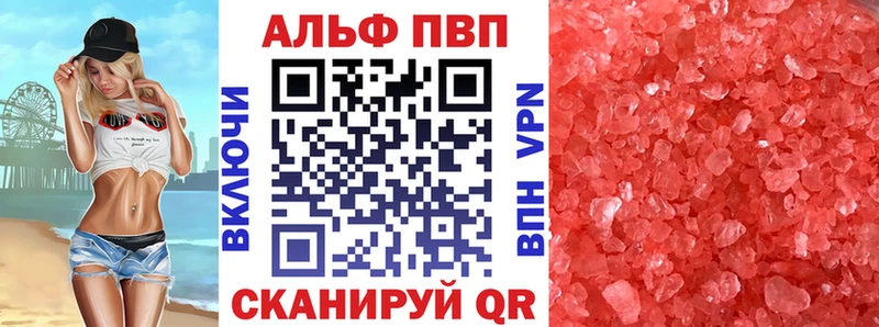 Alfa_PVP кристаллы  ссылка на мегу как войти  Бокситогорск 