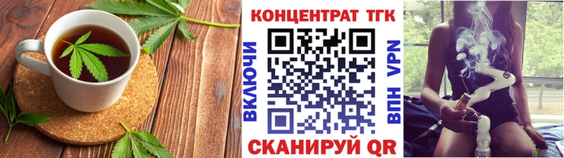 Еда ТГК конопля  Бокситогорск 