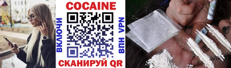 МЕГА зеркало  Бокситогорск  Cocaine Колумбийский 