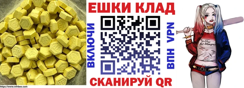ОМГ ОМГ как войти  Бокситогорск  Экстази XTC 