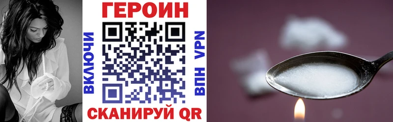 где можно купить наркотик Бокситогорск ГЕРОИН афганец