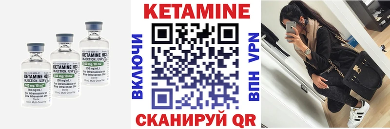 дарк нет наркотические препараты  Бокситогорск  КЕТАМИН VHQ 
