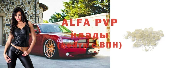 Альфа ПВП Алексин