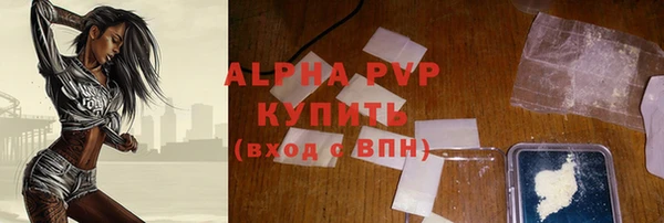 Альфа ПВП Алексин