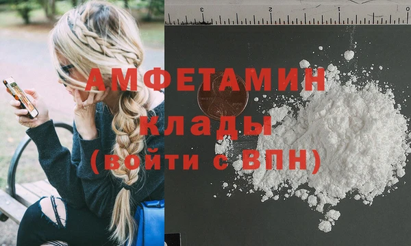 эйфоретик Алексеевка