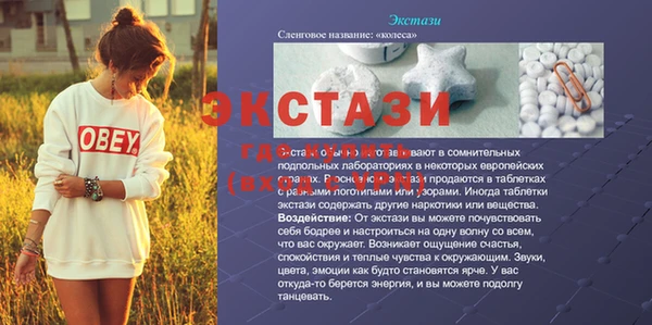 мяу мяу кристалл Абаза