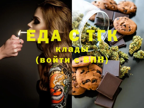 мефедрон VHQ Абдулино