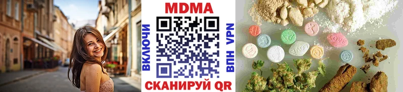MDMA crystal  Бокситогорск 