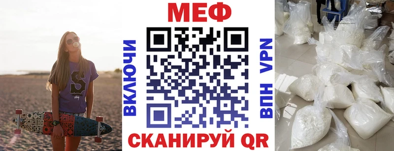 МЕФ кристаллы хочу kraken сайт Бокситогорск
