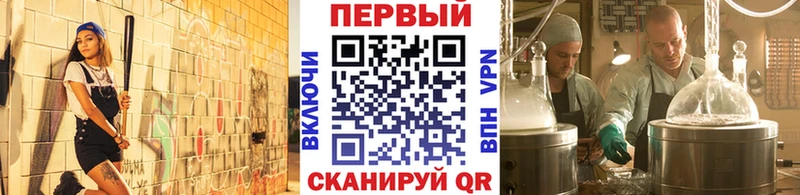 Первитин Декстрометамфетамин 99.9%  МЕГА ССЫЛКА  Бокситогорск 