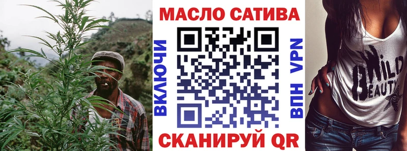 Дистиллят ТГК Wax  купить   Бокситогорск 