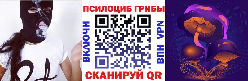 МЕГА ONION  Бокситогорск  Галлюциногенные грибы MAGIC MUSHROOMS  наркотики 
